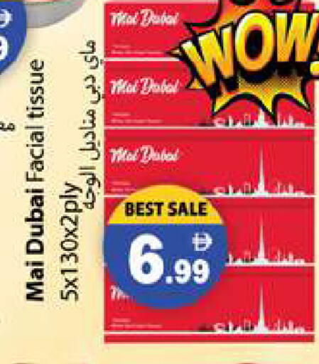 available at Gulf Hypermarket LLC in UAE - Ras al Khaimah