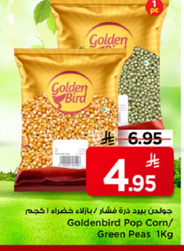 Peas available at Mark & Save in KSA, Saudi Arabia, Saudi - Riyadh