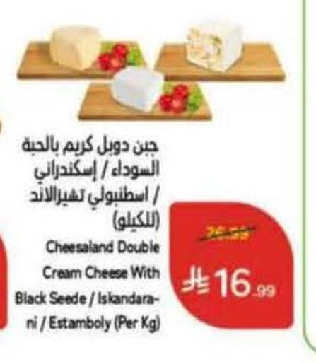 available at Hyper Panda in KSA, Saudi Arabia, Saudi - Al-Kharj