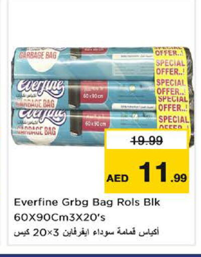 available at Nesto Hypermarket in UAE - Dubai