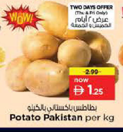 Potato from Pakistan available at Nesto Hypermarket in UAE - Dubai