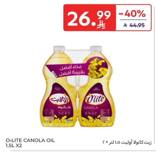 available at Carrefour in KSA, Saudi Arabia, Saudi - Riyadh