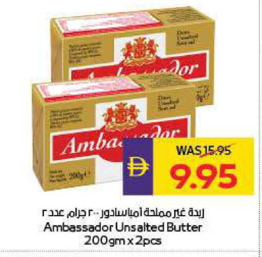 available at أدكووب in الإمارات العربية المتحدة , الامارات - رَأْس ٱلْخَيْمَة