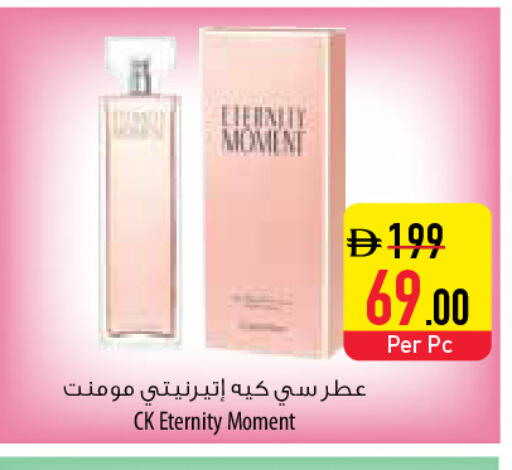 available at السفير ماركت in الإمارات العربية المتحدة , الامارات - أبو ظبي