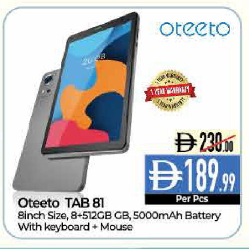 available at Delice Supermarket in UAE - Abu Dhabi