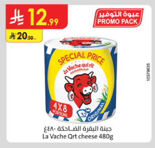 available at Danube in KSA, Saudi Arabia, Saudi - Jubail