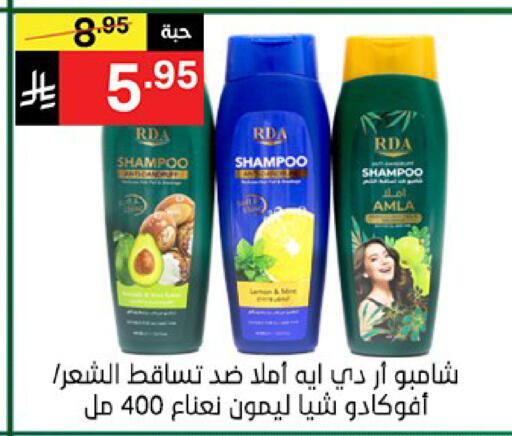 available at نوري سوبر ماركت‎ in مملكة العربية السعودية, السعودية, سعودية - جدة