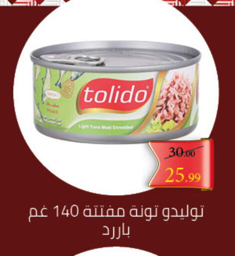 available at Grandy Hypermarket in Egypt - Cairo