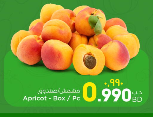 Apricot available at NESTO  in Bahrain