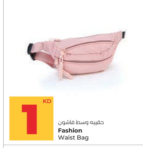 available at Lulu Hypermarket  in Kuwait - Ahmadi Governorate