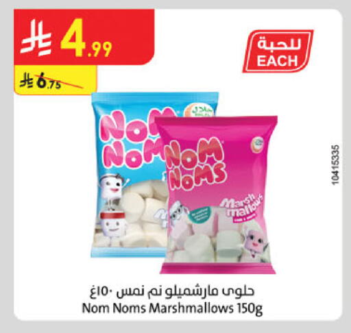 available at Danube in KSA, Saudi Arabia, Saudi - Al-Kharj