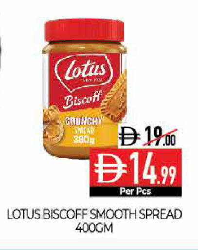 available at ديلايس سوبرماركت in الإمارات العربية المتحدة , الامارات - أبو ظبي