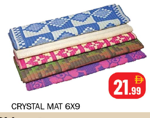 available at سوق المبارك هايبرماركت in الإمارات العربية المتحدة , الامارات - الشارقة / عجمان