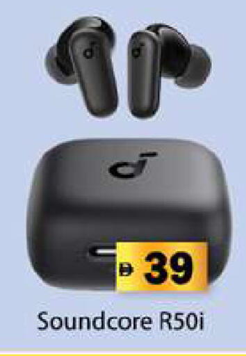 available at جلف هايبرماركت ذ.م.م in الإمارات العربية المتحدة , الامارات - رَأْس ٱلْخَيْمَة