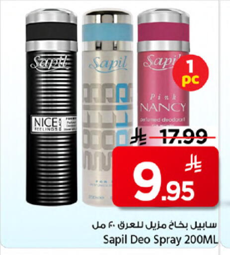 available at Mark & Save in KSA, Saudi Arabia, Saudi - Riyadh