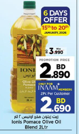 available at NESTO  in Bahrain