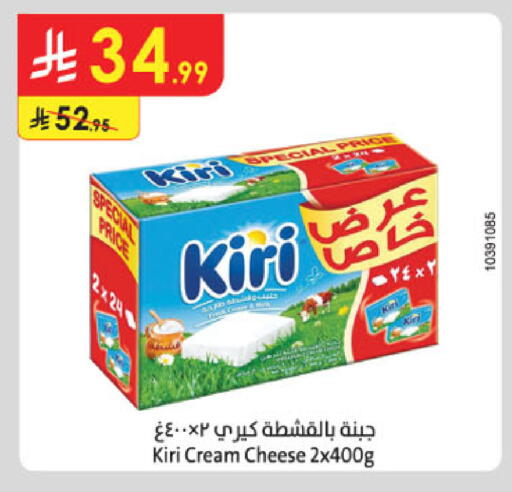 available at الدانوب in مملكة العربية السعودية, السعودية, سعودية - جازان