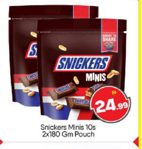 available at BIGmart in UAE - Abu Dhabi