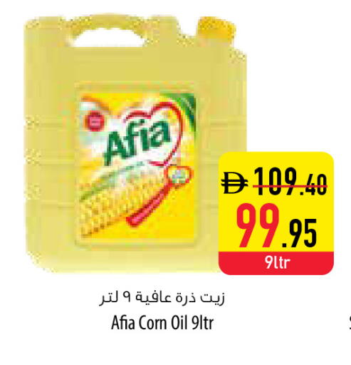 available at السفير ماركت in الإمارات العربية المتحدة , الامارات - رَأْس ٱلْخَيْمَة