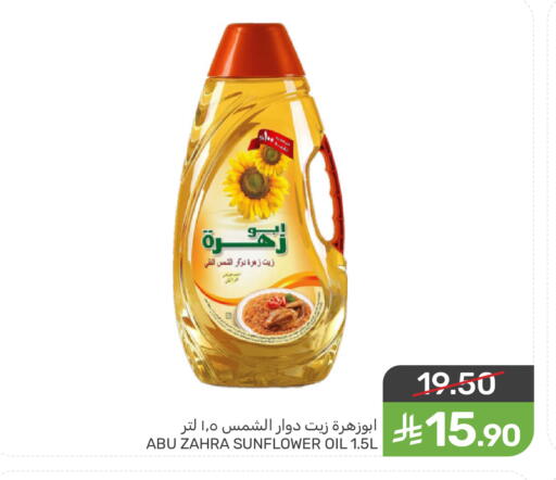 available at Mazaya in KSA, Saudi Arabia, Saudi - Qatif