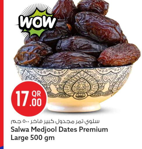 available at Safari Hypermarket in Qatar - Al Daayen