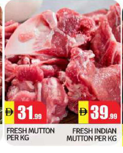 available at بيج مارت in الإمارات العربية المتحدة , الامارات - أبو ظبي