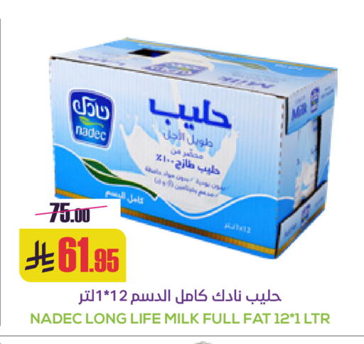 available at Sapt in KSA, Saudi Arabia, Saudi - Buraidah