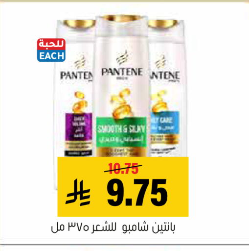 available at العامر للتسوق in مملكة العربية السعودية, السعودية, سعودية - الأحساء‎