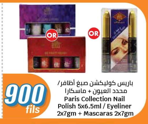 available at City Hypermarket in Kuwait - Jahra Governorate