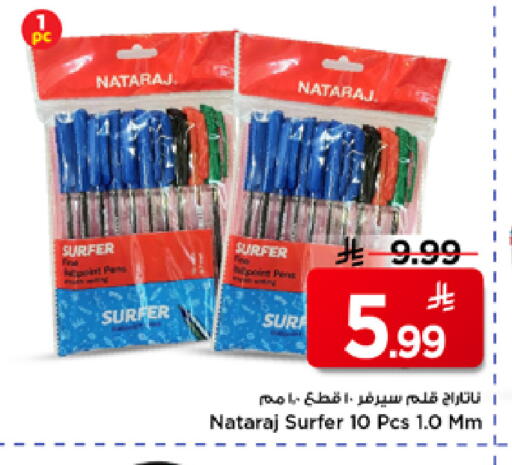 available at Mark & Save in KSA, Saudi Arabia, Saudi - Al Hasa