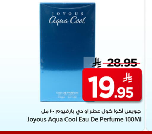available at Mark & Save in KSA, Saudi Arabia, Saudi - Riyadh