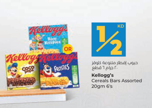 available at Lulu Hypermarket  in Kuwait - Jahra Governorate