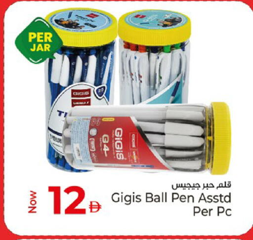 available at كنز هايبرماركت in الإمارات العربية المتحدة , الامارات - الشارقة / عجمان