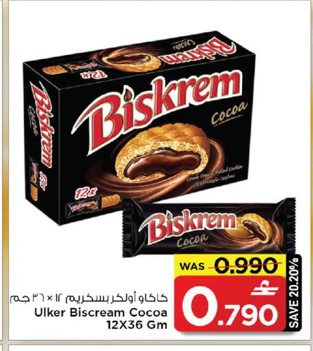 available at مارك & سايف in عُمان - مسقط‎