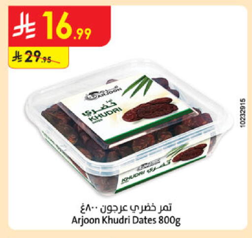 available at Danube in KSA, Saudi Arabia, Saudi - Jubail