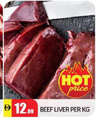 available at بيج مارت in الإمارات العربية المتحدة , الامارات - أبو ظبي