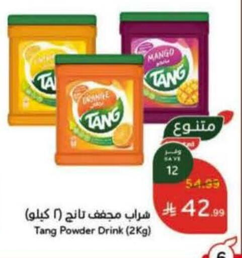Mango available at Hyper Panda in KSA, Saudi Arabia, Saudi - Hafar Al Batin