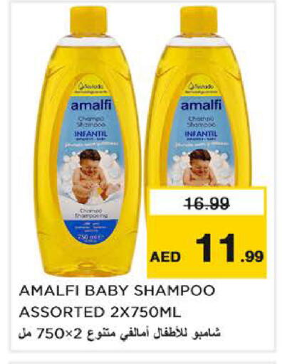 available at نستو هايبرماركت in الإمارات العربية المتحدة , الامارات - دبي