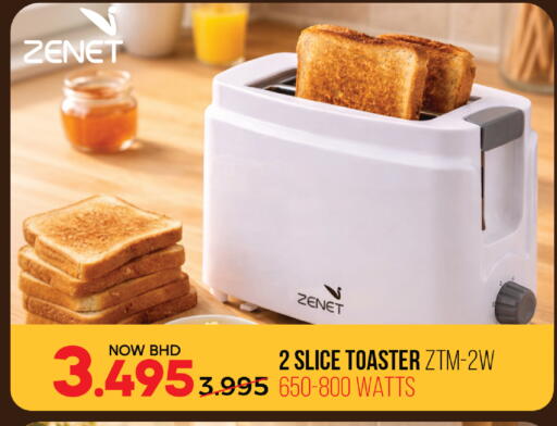 available at Day to Day Discount Center in Bahrain