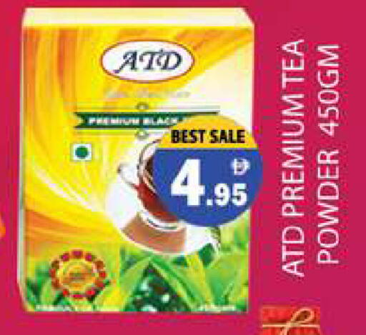 available at Zain Mart Supermarket in UAE - Ras al Khaimah