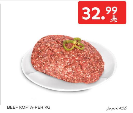 available at Carrefour in KSA, Saudi Arabia, Saudi - Medina