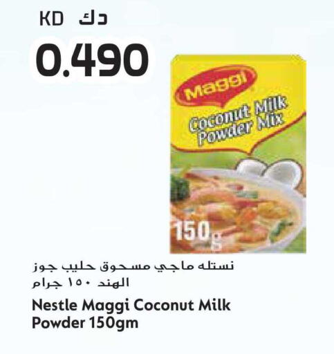 Coconut available at جراند هايبر in الكويت - محافظة الجهراء