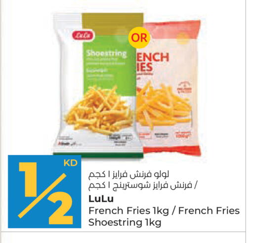 available at لولو هايبر ماركت in الكويت - محافظة الجهراء