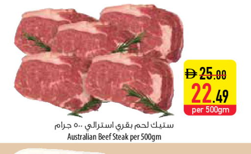 available at السفير ماركت in الإمارات العربية المتحدة , الامارات - ٱلْفُجَيْرَة‎