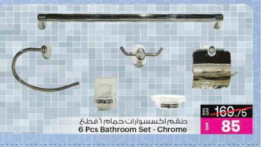 available at أنصار جاليري in قطر - الوكرة