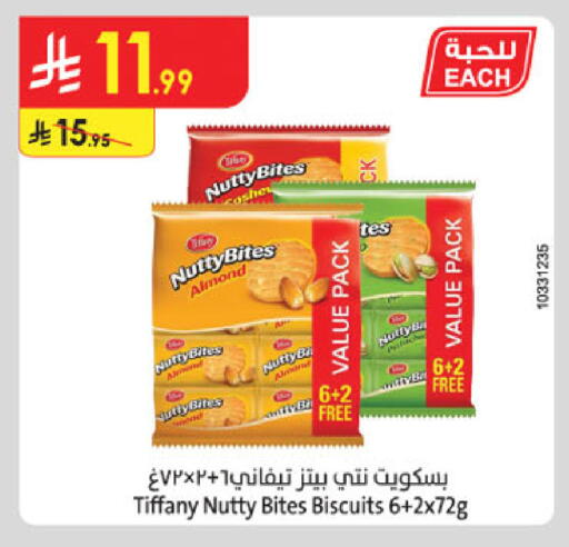 available at Danube in KSA, Saudi Arabia, Saudi - Al-Kharj