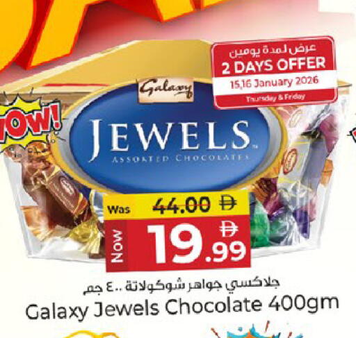 available at Kenz Hypermarket in UAE - Sharjah / Ajman
