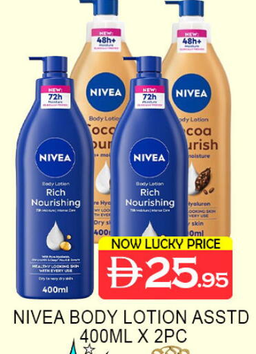 available at Lucky Center in UAE - Sharjah / Ajman