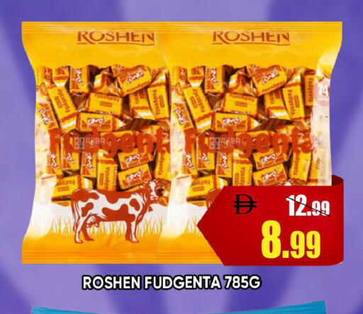 available at Leptis Hypermarket  in UAE - Ras al Khaimah