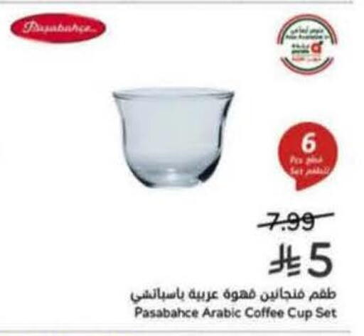 available at Hyper Panda in KSA, Saudi Arabia, Saudi - Al Bahah